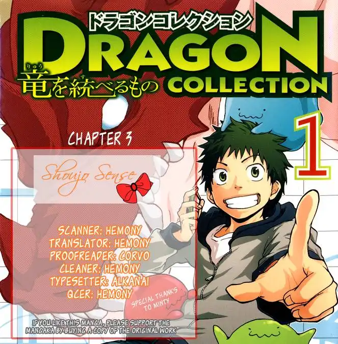 Dragon Collection - Ryuu o Suberumono Chapter 3 1